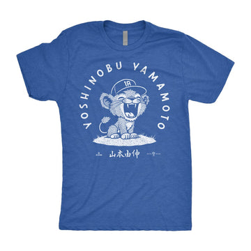 Baby Lion T-Shirt