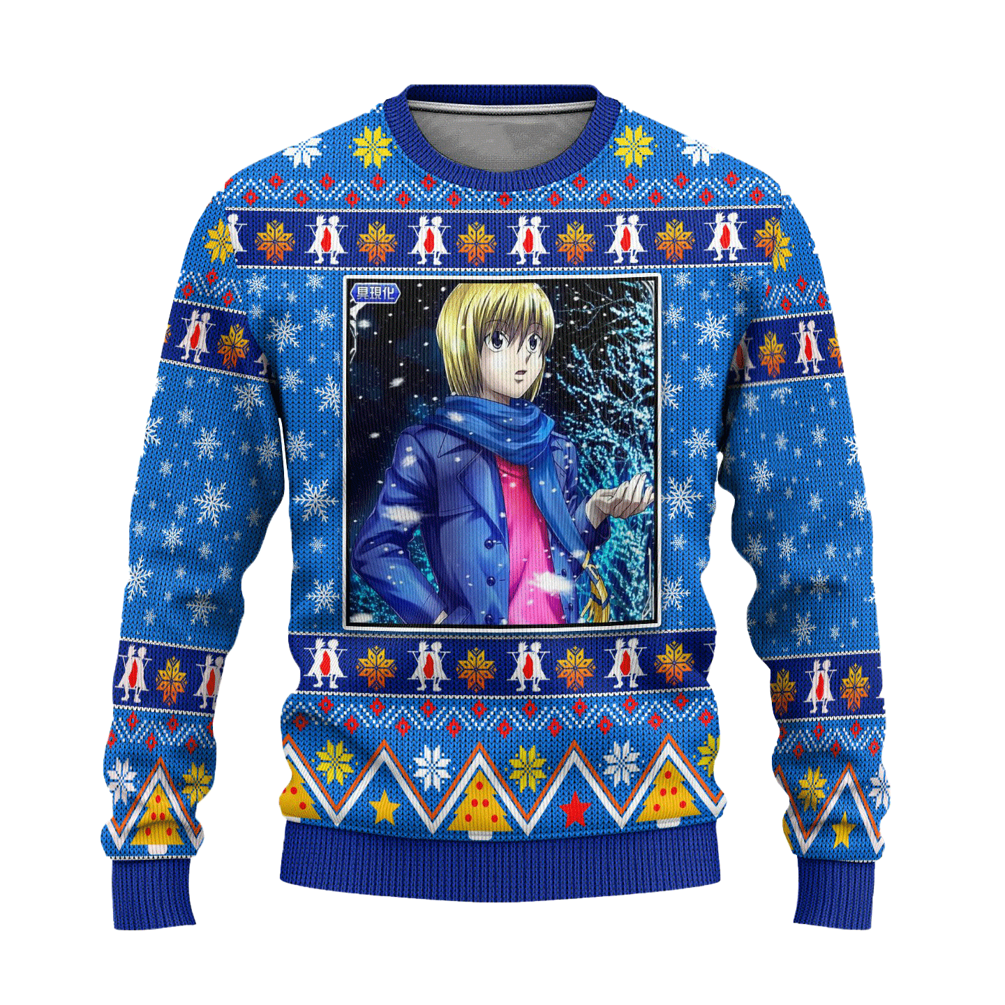 Hunter X Hunter Anime Kurapika 5 Ugly Sweater Gifts, Hunter X Hunter Anime Gift Fan Ugly Sweater