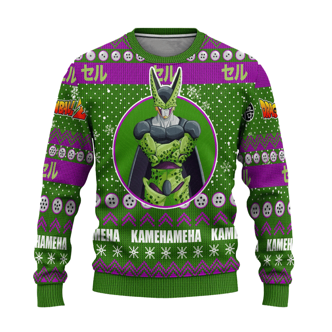 Dragon Ball Anime Cell 15 Ugly Sweater, Dragon Ball Anime Gift Fan Ugly Sweater