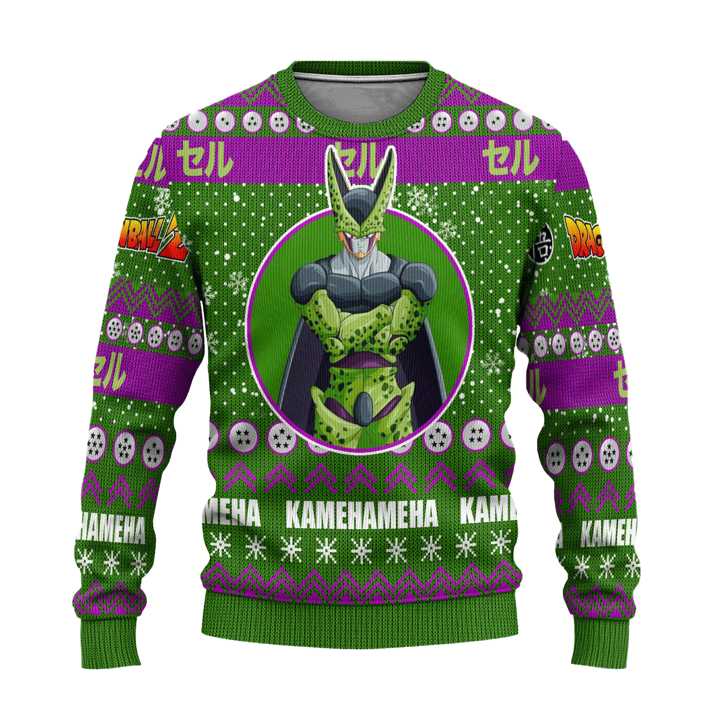 Dragon Ball Anime Cell 15 Ugly Sweater, Dragon Ball Anime Gift Fan Ugly Sweater