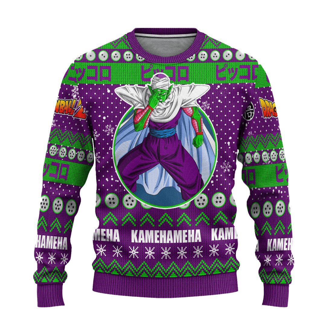 Dragon Ball Anime Piccolo 7 Ugly Sweater, Dragon Ball Anime Gift Fan Ugly Sweater