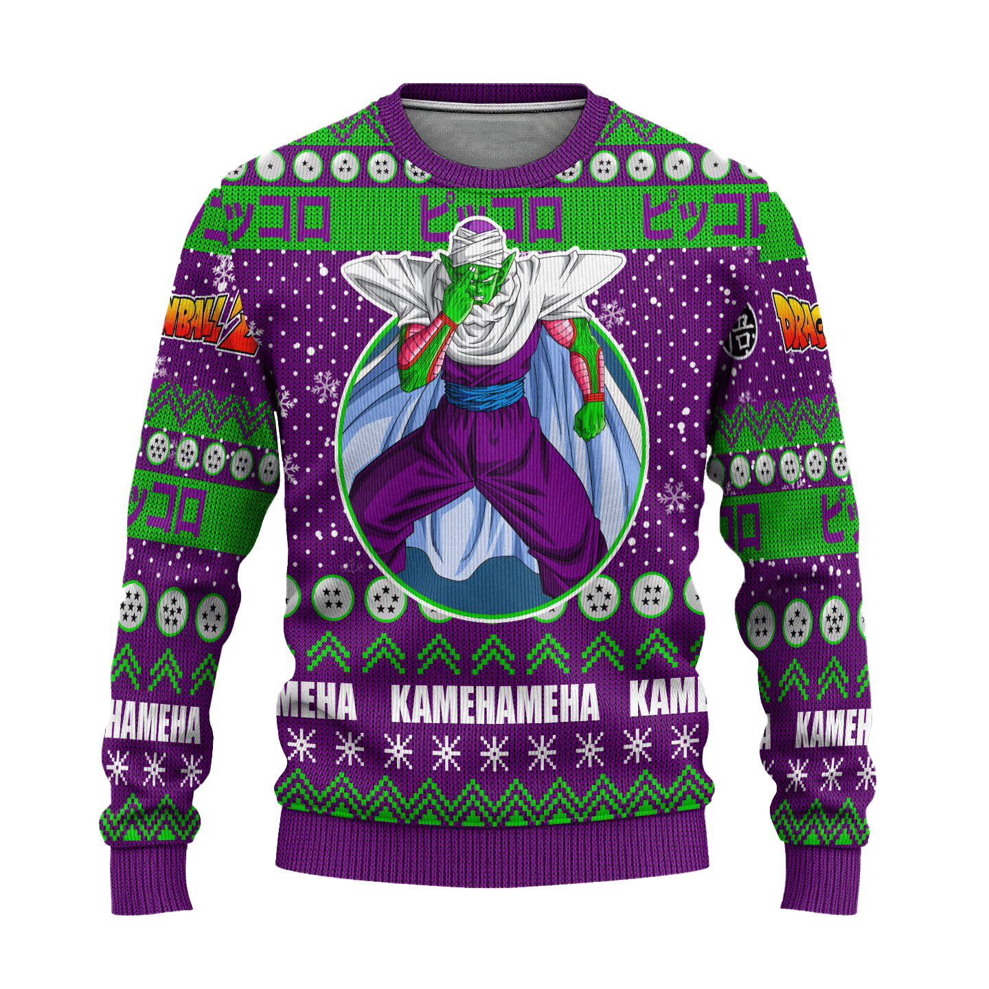 Dragon Ball Anime Piccolo 7 Ugly Sweater, Dragon Ball Anime Gift Fan Ugly Sweater