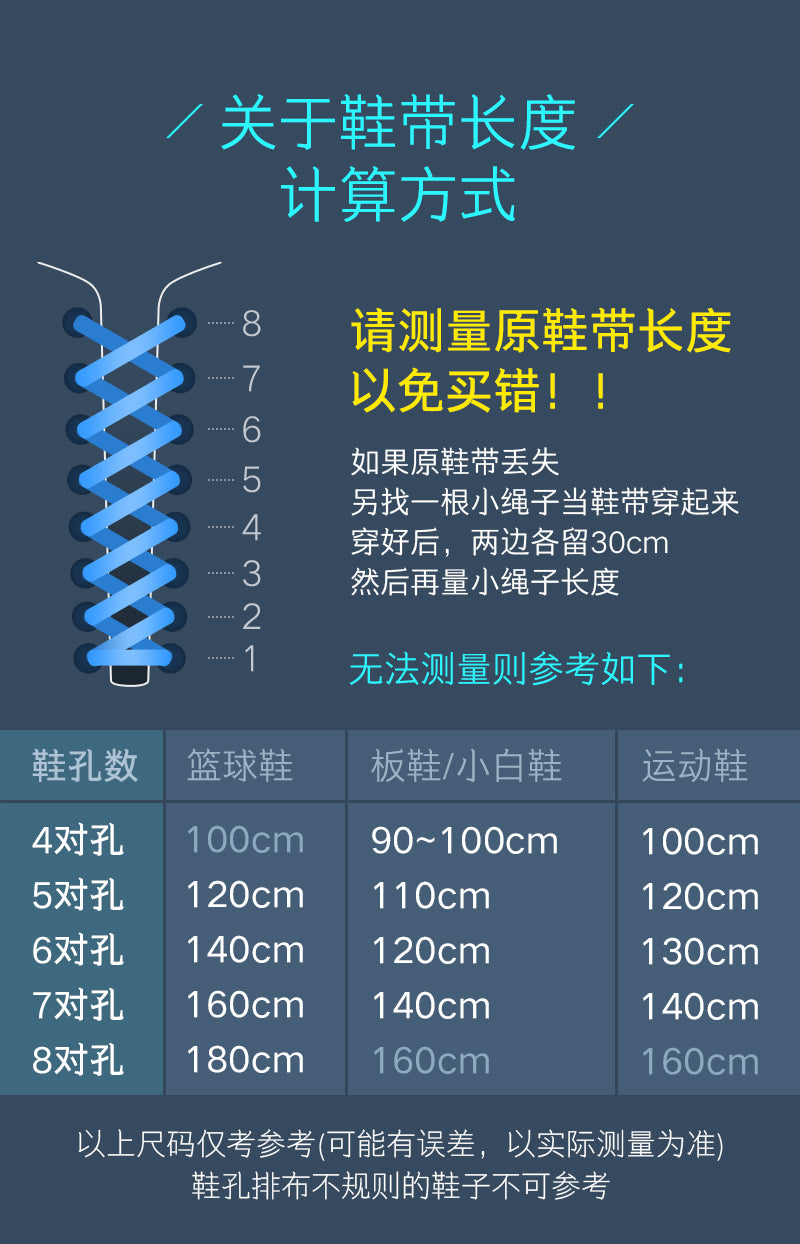 Suitable for Li Ning Color Flat Lacing Basketball Shoes Black and White Board Shoes Shen Dun Flashing City Anta Running Double-Layer Blue