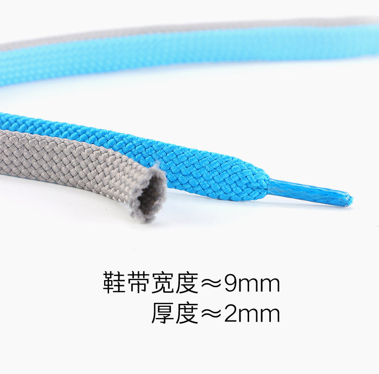 Suitable for Li Ning Color Flat Lacing Basketball Shoes Black and White Board Shoes Shen Dun Flashing City Anta Running Double-Layer Blue