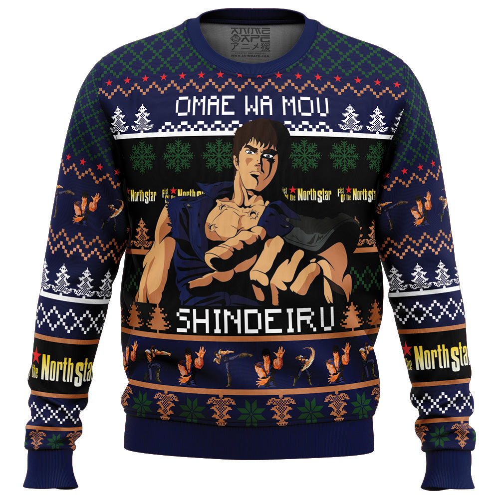 Omaewamou Shindeiru Fist of the North Star Ugly Christmas Sweater