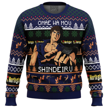 Omaewamou Shindeiru Fist of the North Star Ugly Christmas Sweater