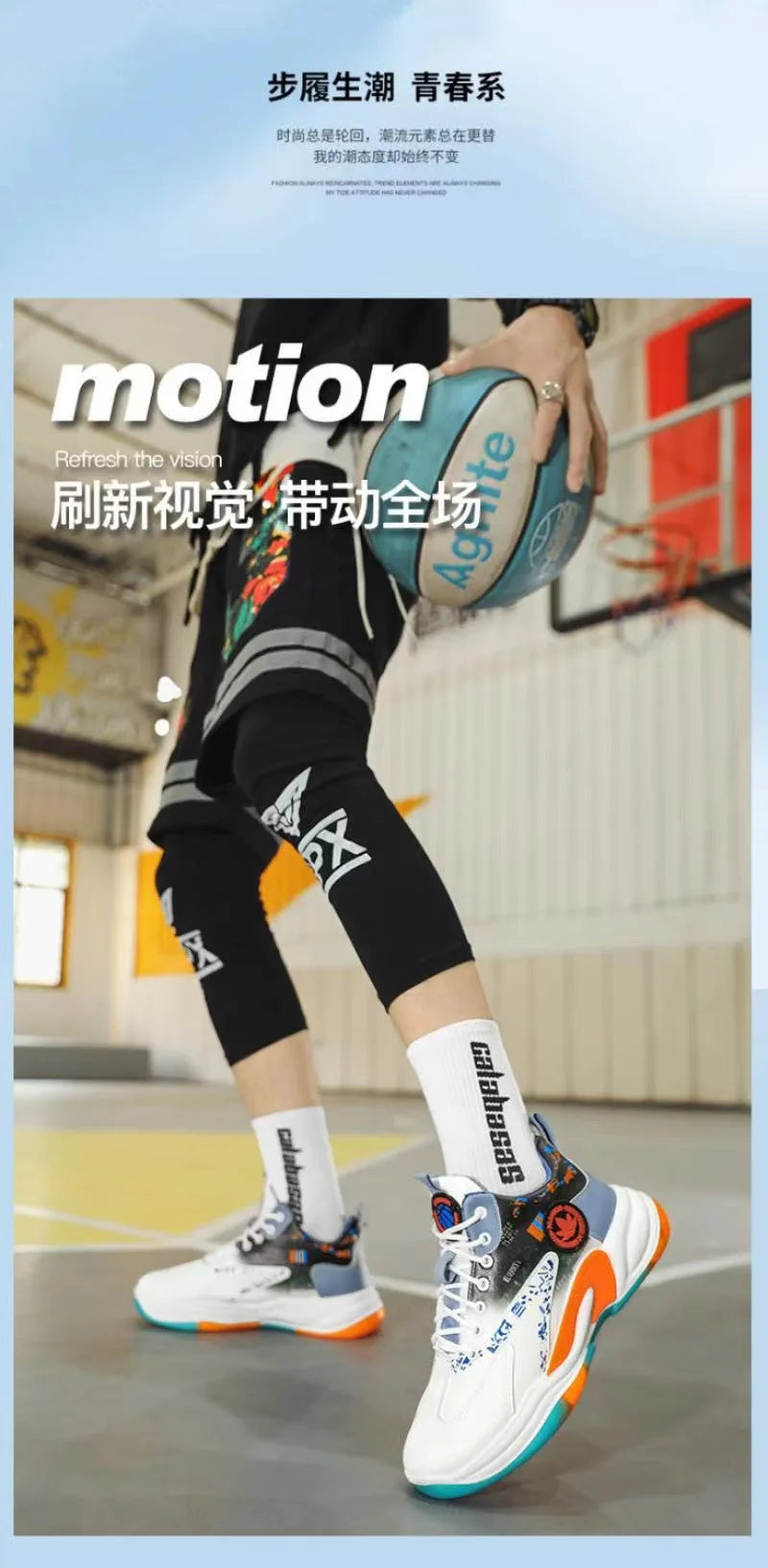 Men’s High-Top Basketball Shoes – Breathable Outdoor Sport Sneakers