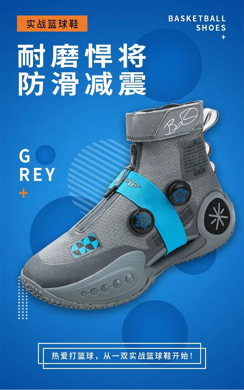 2025 Outdoor Basketball Shoes – Shock-Absorbing, Anti-Slip Sneakers for Adults