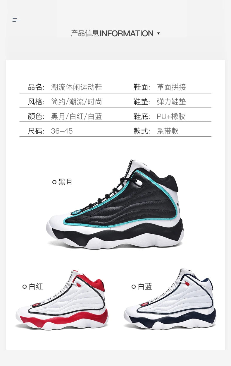 Cool Boy Basketball Sneakers Outdoor Sport Trainers Men Women Plus Size 47 48 Basketball Training Shoes Unisex Size 36-48