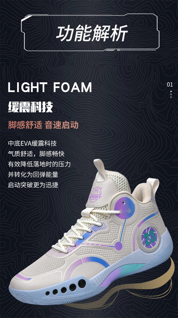Men's Basketball Shoes Breathable Cushioning Non-Slip Wearable Sports Shoes Gym Training Athletic Basketball Sneakers for Women