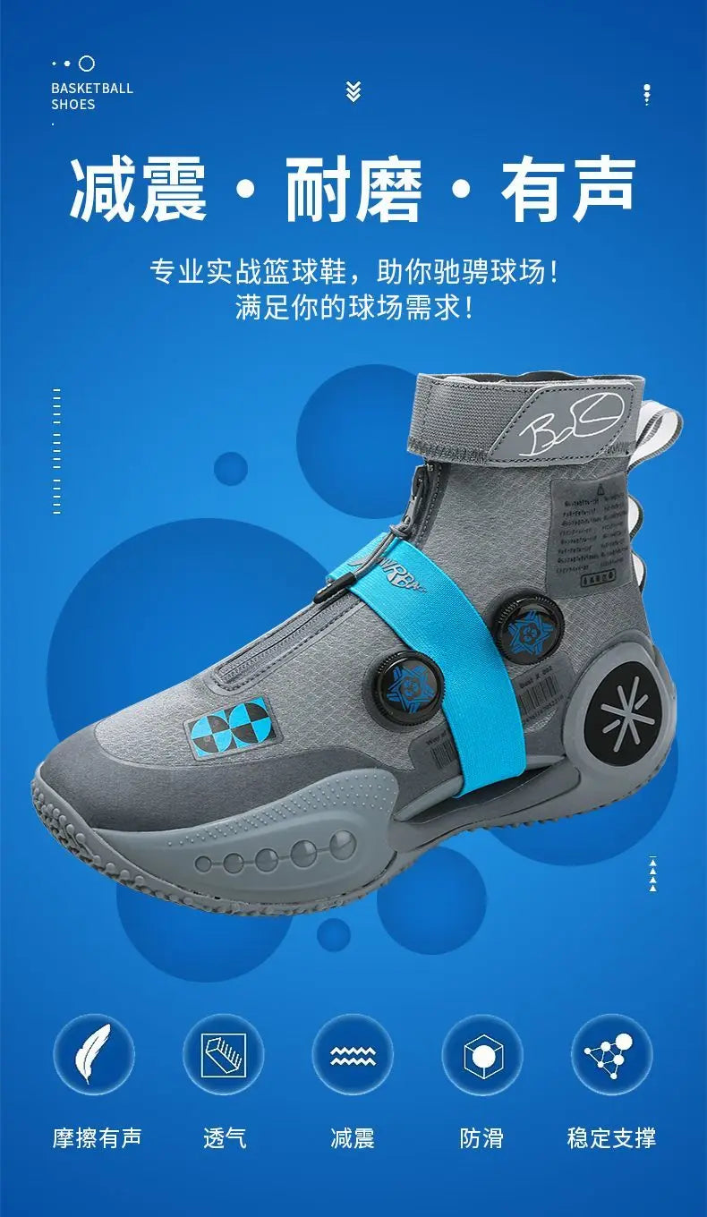 2025 Outdoor Basketball Shoes – Shock-Absorbing, Anti-Slip Sneakers for Adults