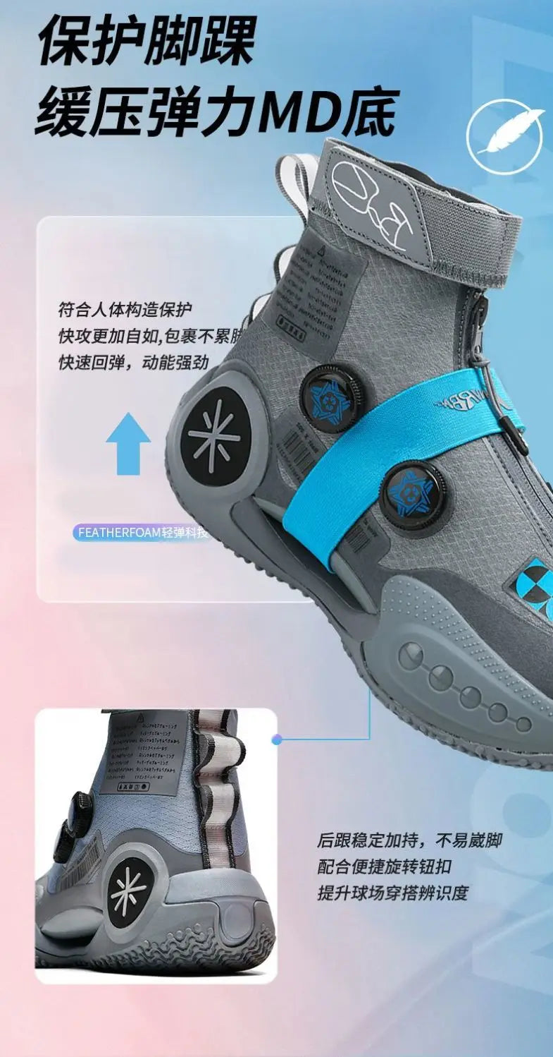 2025 Outdoor Basketball Shoes – Shock-Absorbing, Anti-Slip Sneakers for Adults