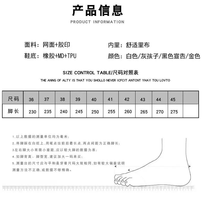 2025 Outdoor Basketball Shoes – Shock-Absorbing, Anti-Slip Sneakers for Adults