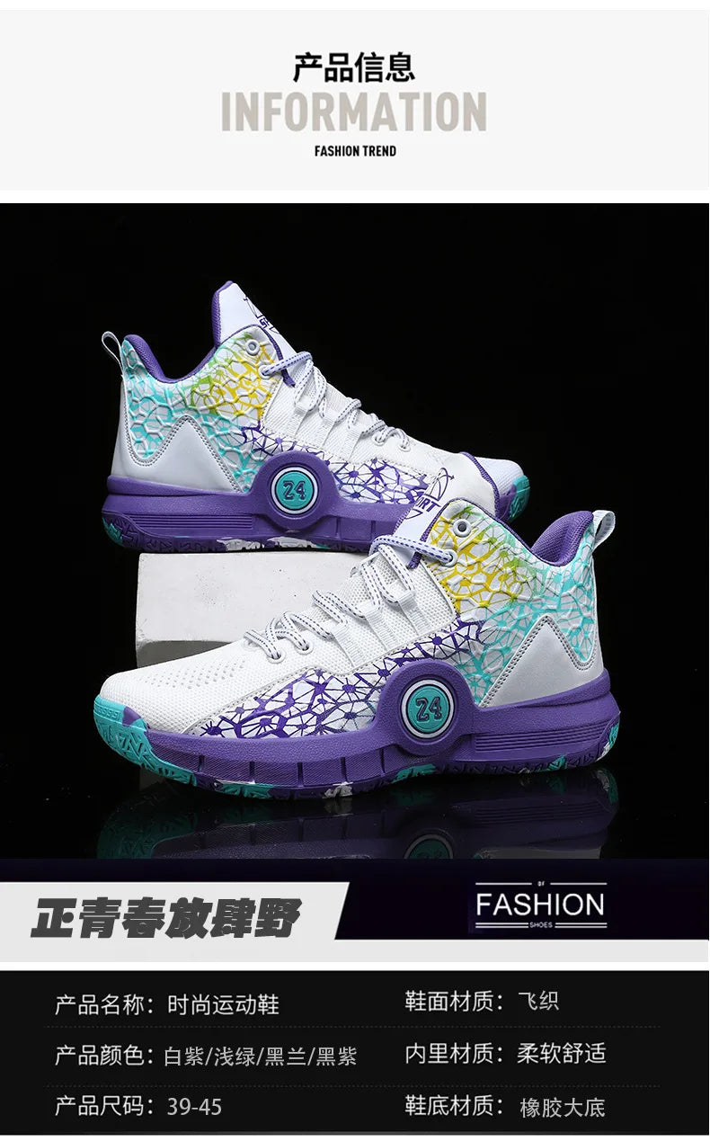 Men Professional Basketball Shoes Kids Men's Cushioning Light Basketball Sneakers Women Mesh Breathable Outdoor Sports Shoes