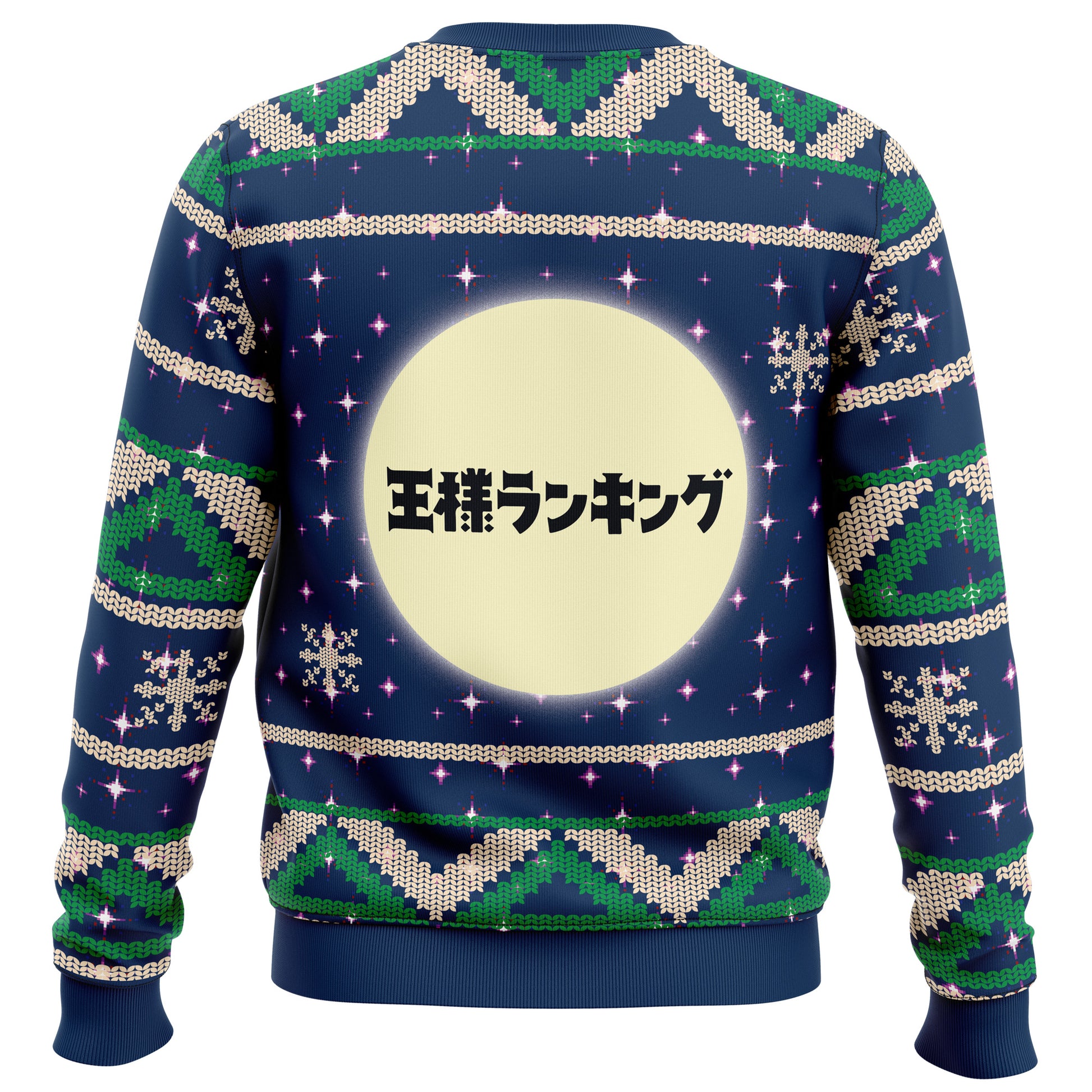 Bojji and Kage Full Moon Ranking of Kings Ugly Christmas Sweater