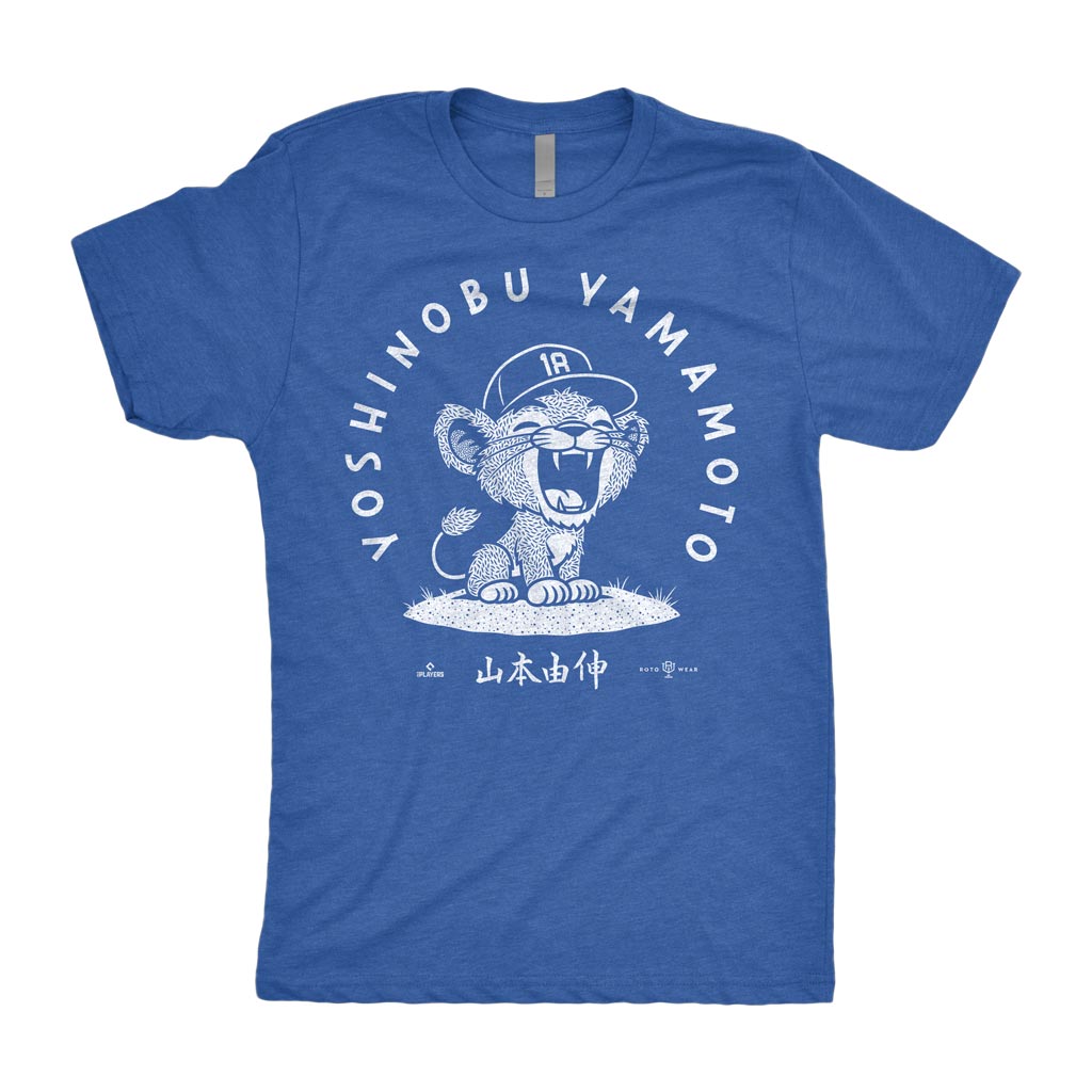 Baby Lion T-Shirt