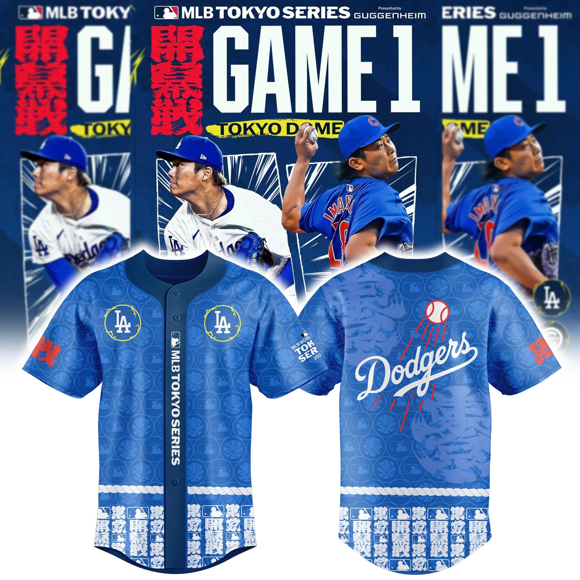 Tokyo Series 2026 Baseball Jersey Baseball Team Gift Ideas