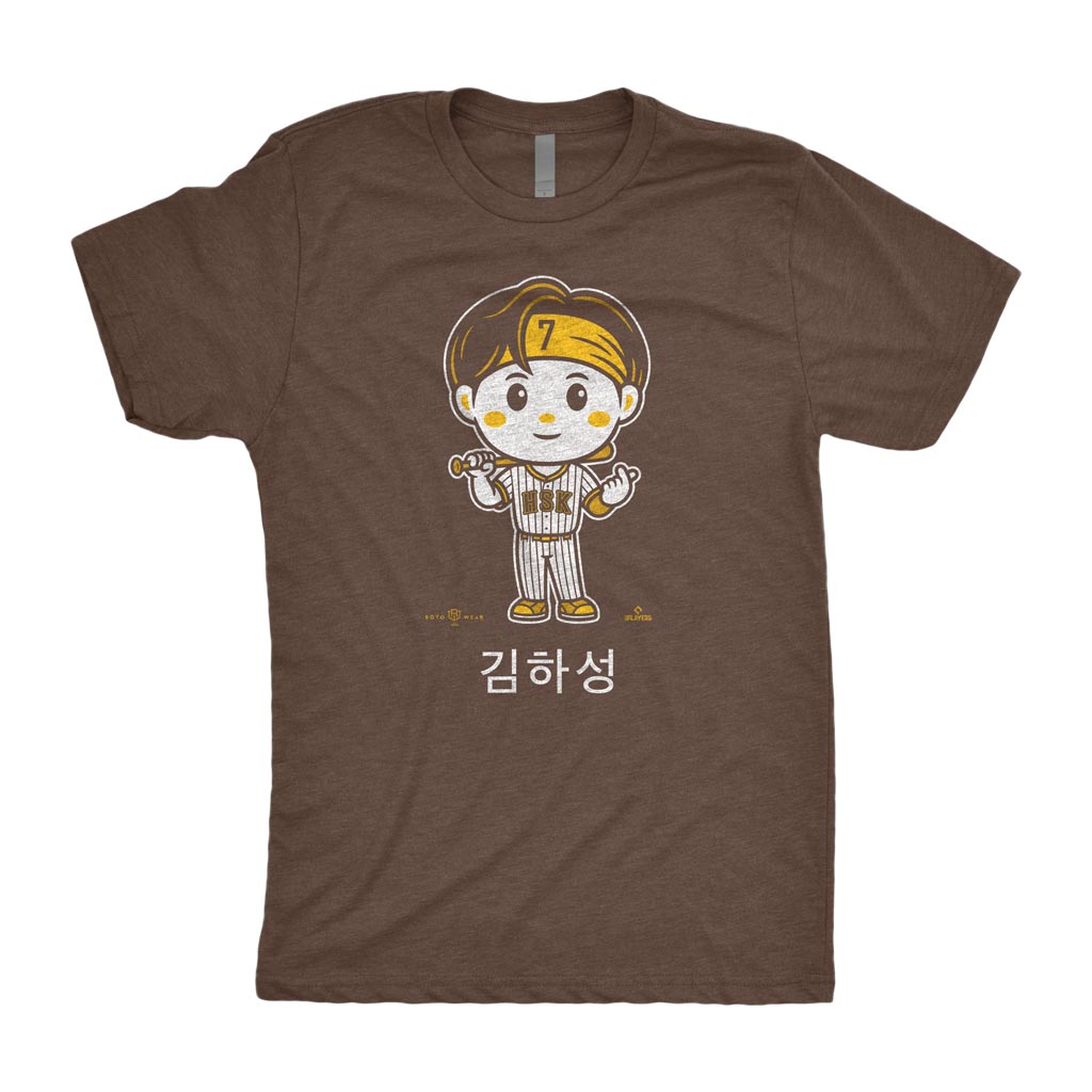 HSK-Pop T-Shirt